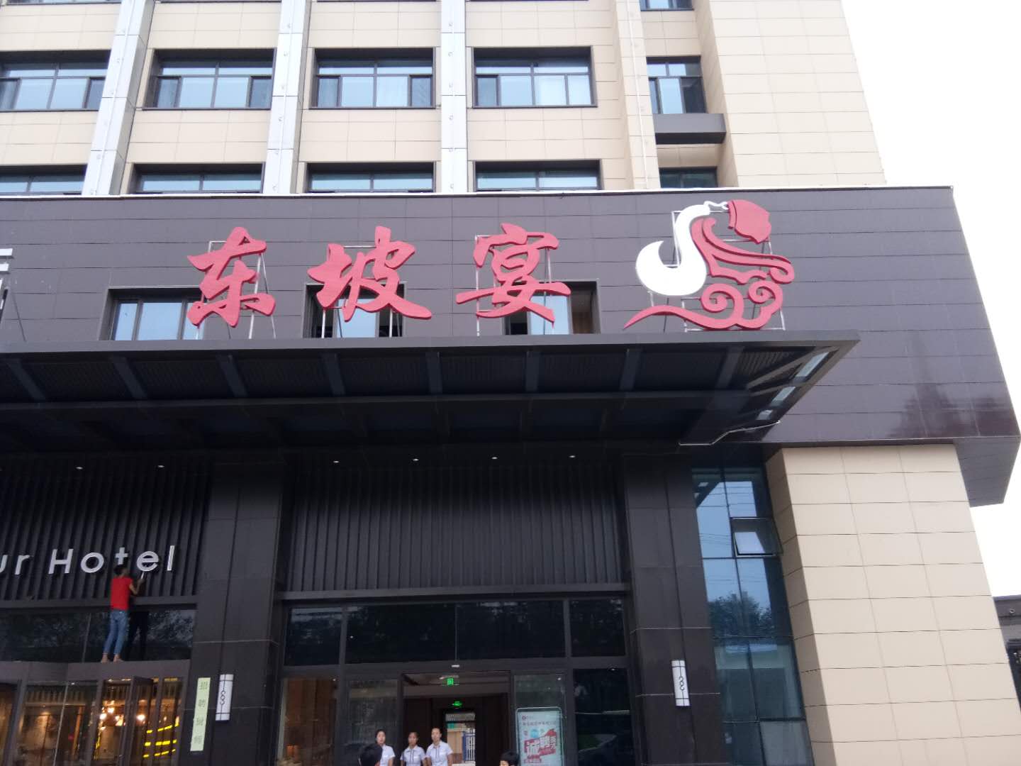 工程案例
